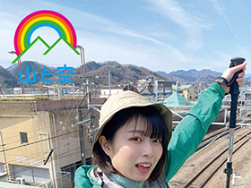 野外露出ハイキング 健康的でハニカミ可愛い山ガールと登山デート。　サンプル画像03